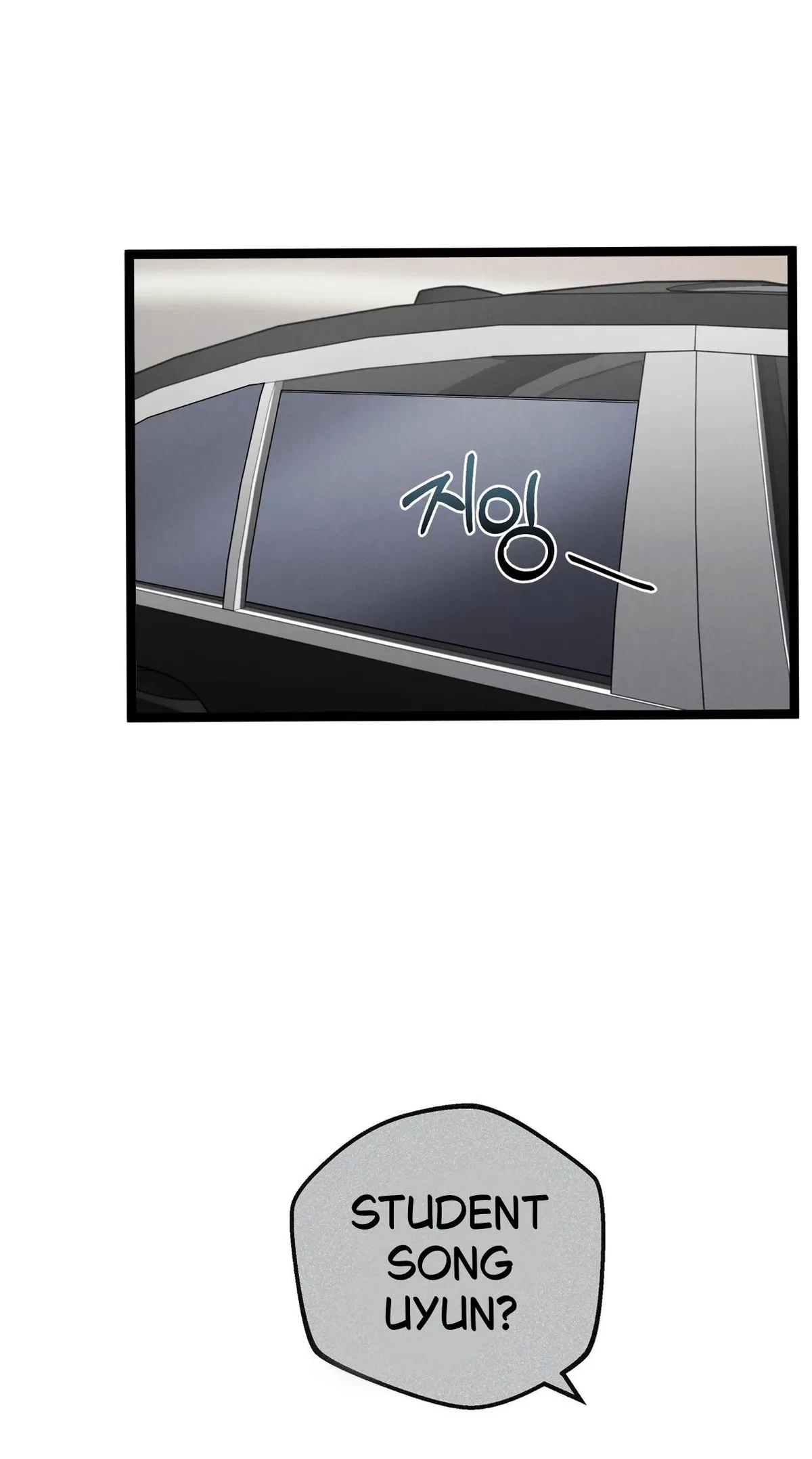 Chapter 81, page 7
