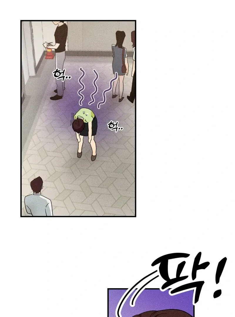 The Perfect Guy Has XX Chapter 2, page 3