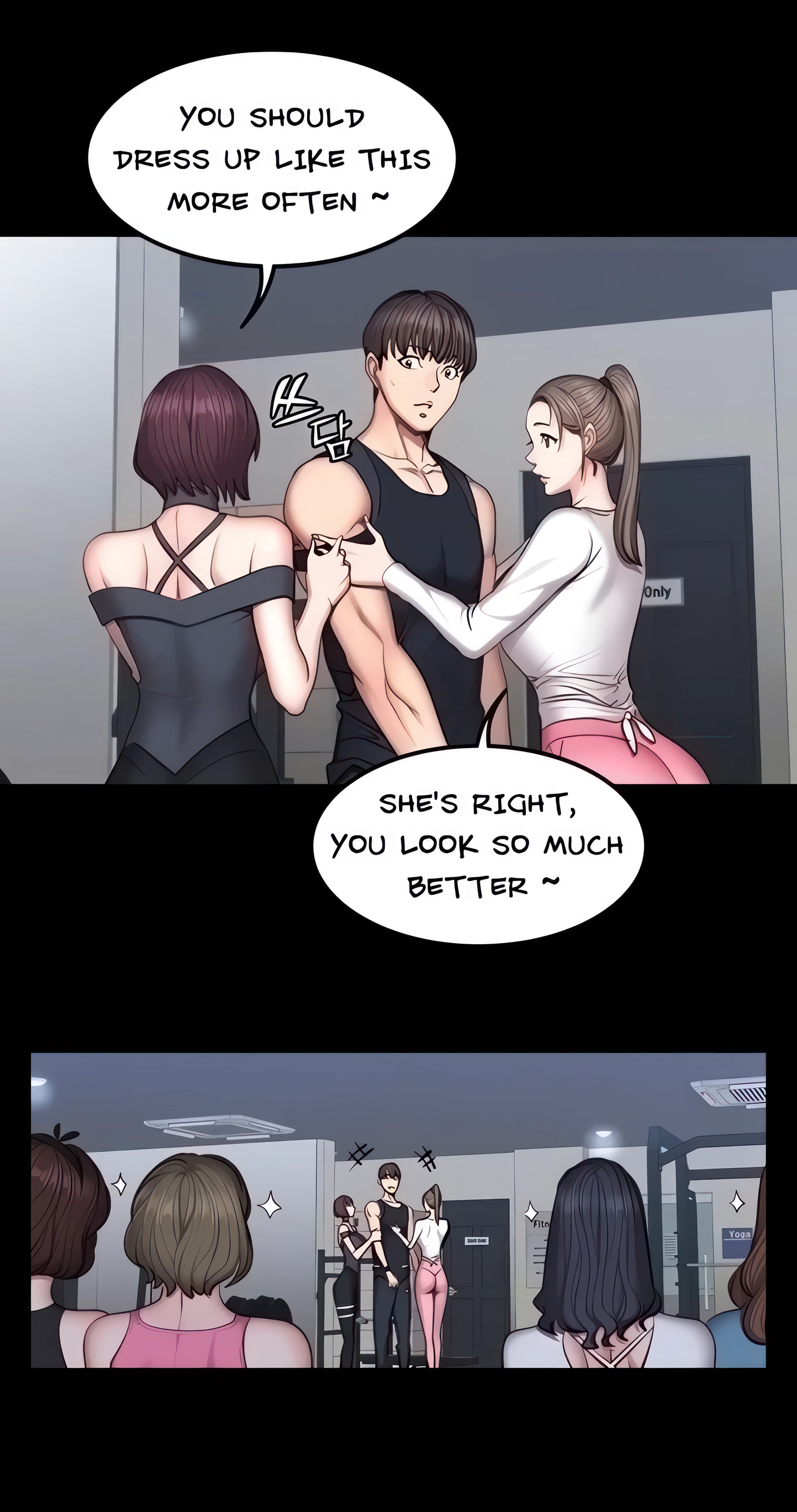 Fitness Chapter 41 (Uncensored), page 12