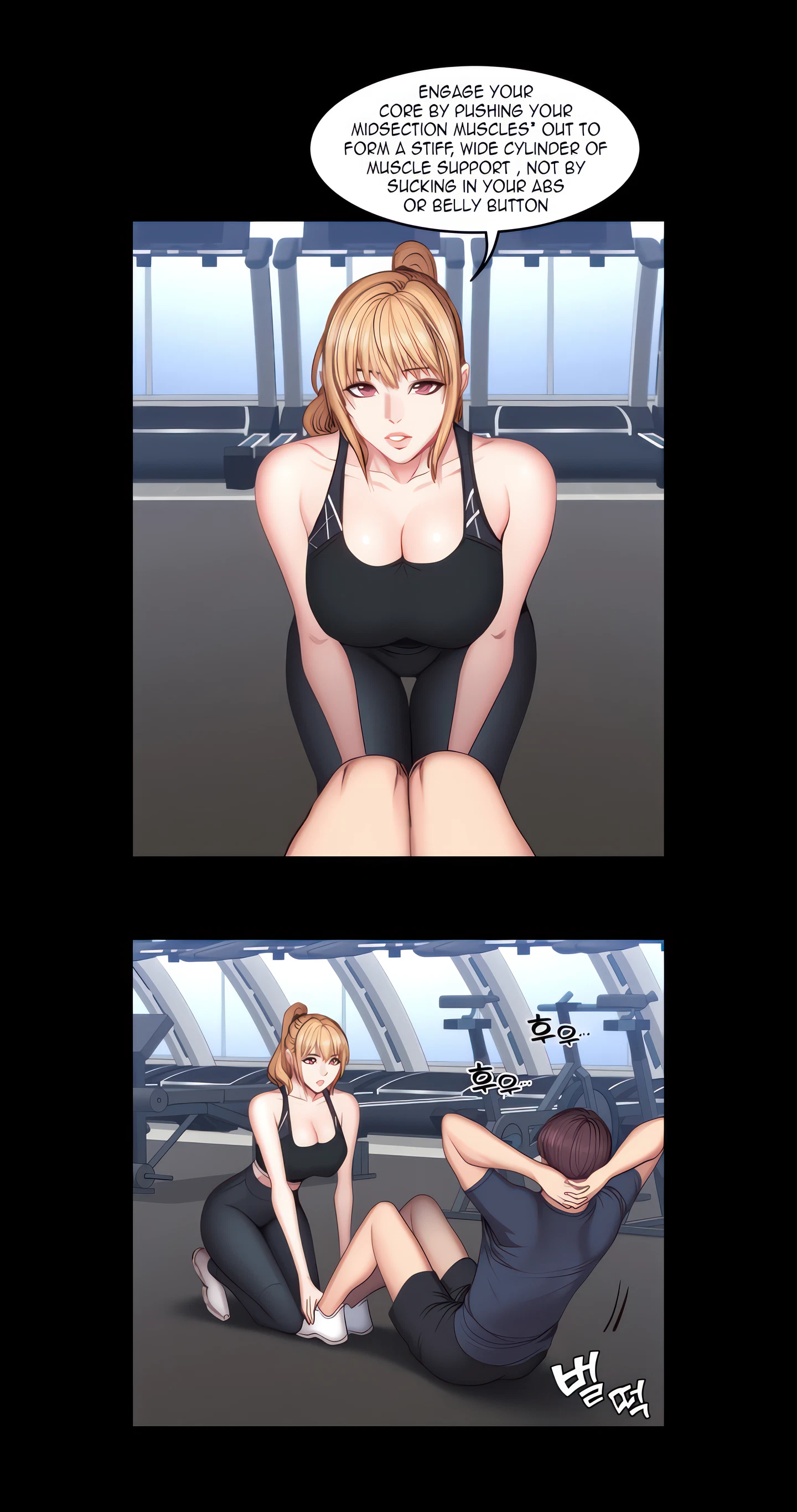 Fitness Chapter 41 (Uncensored), page 14