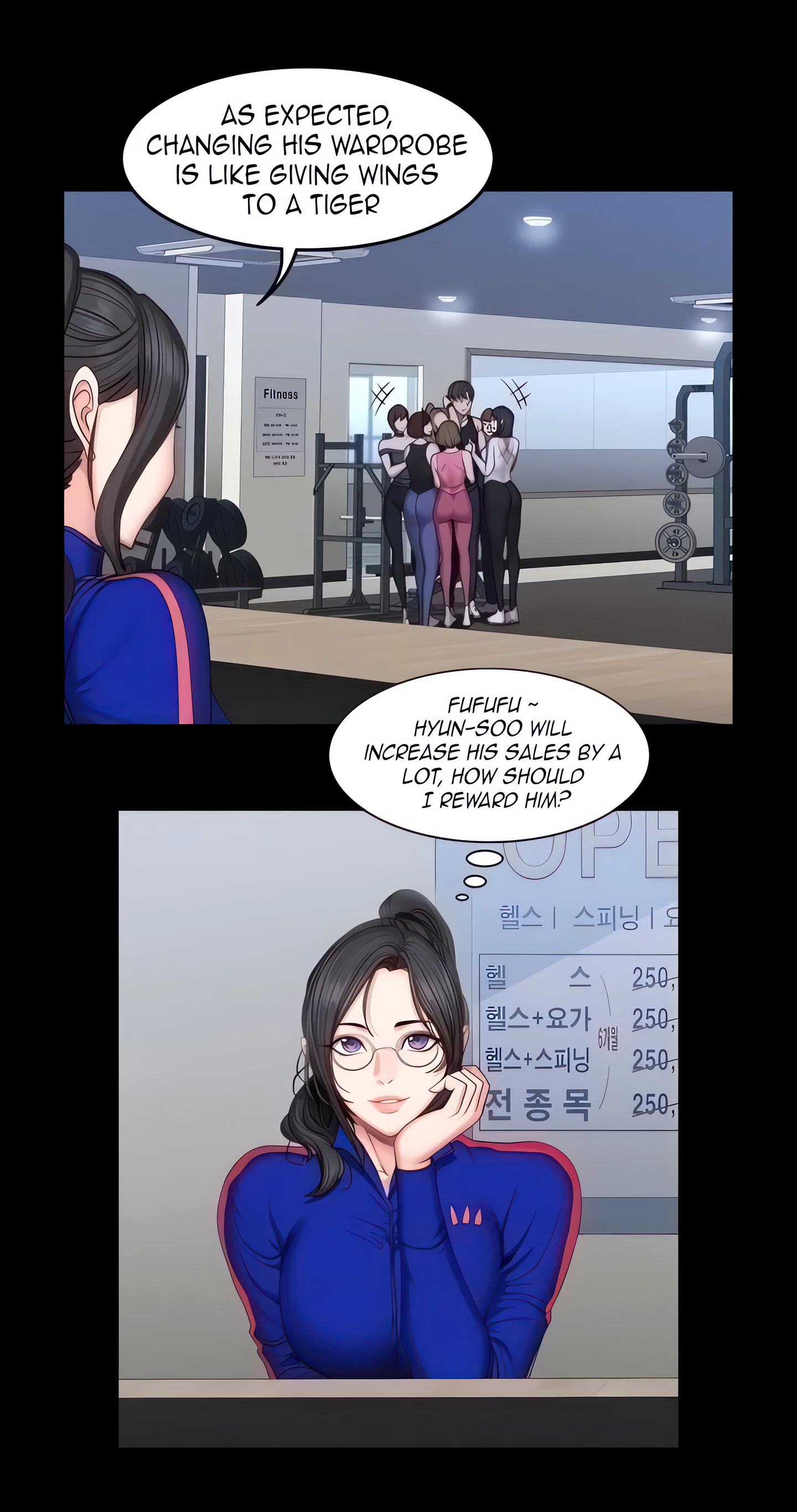 Fitness Chapter 41 (Uncensored), page 16