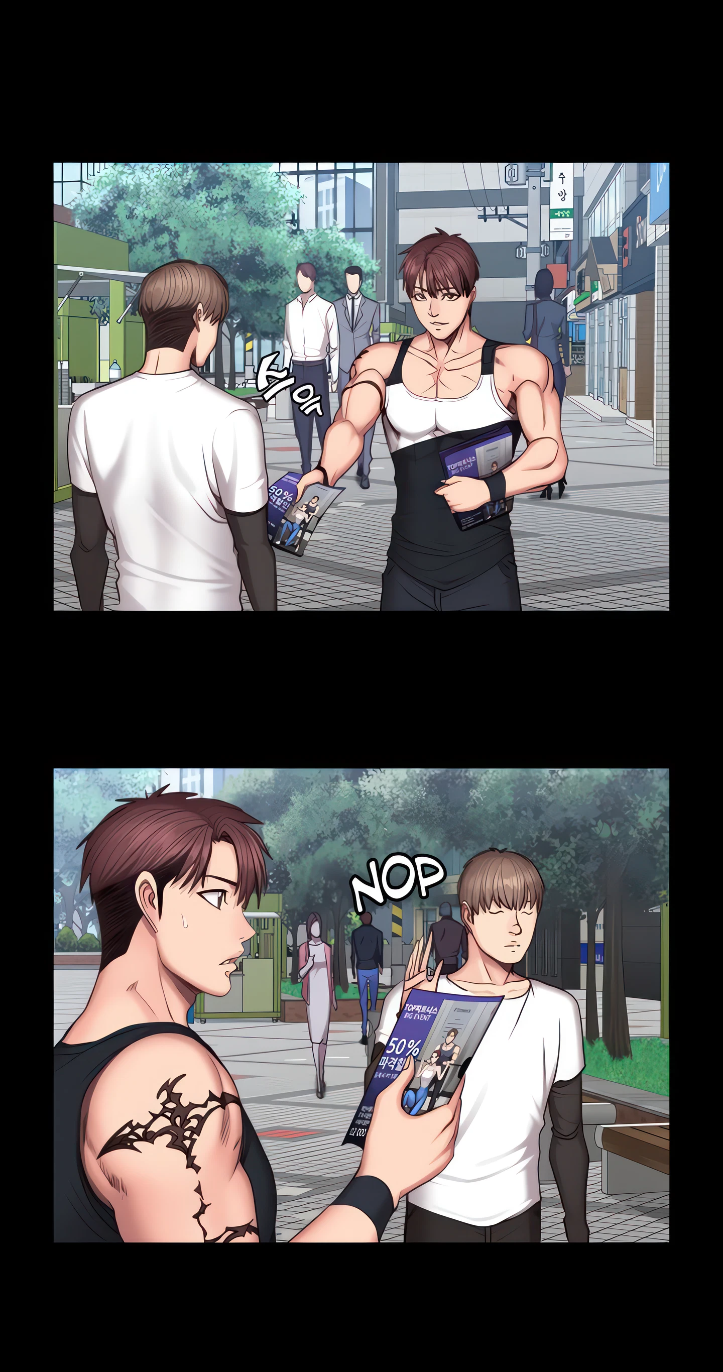 Fitness Chapter 41 (Uncensored), page 23