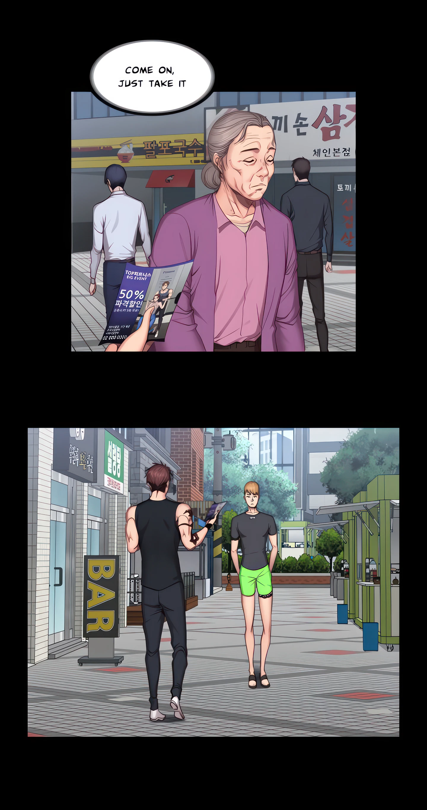 Fitness Chapter 41 (Uncensored), page 24