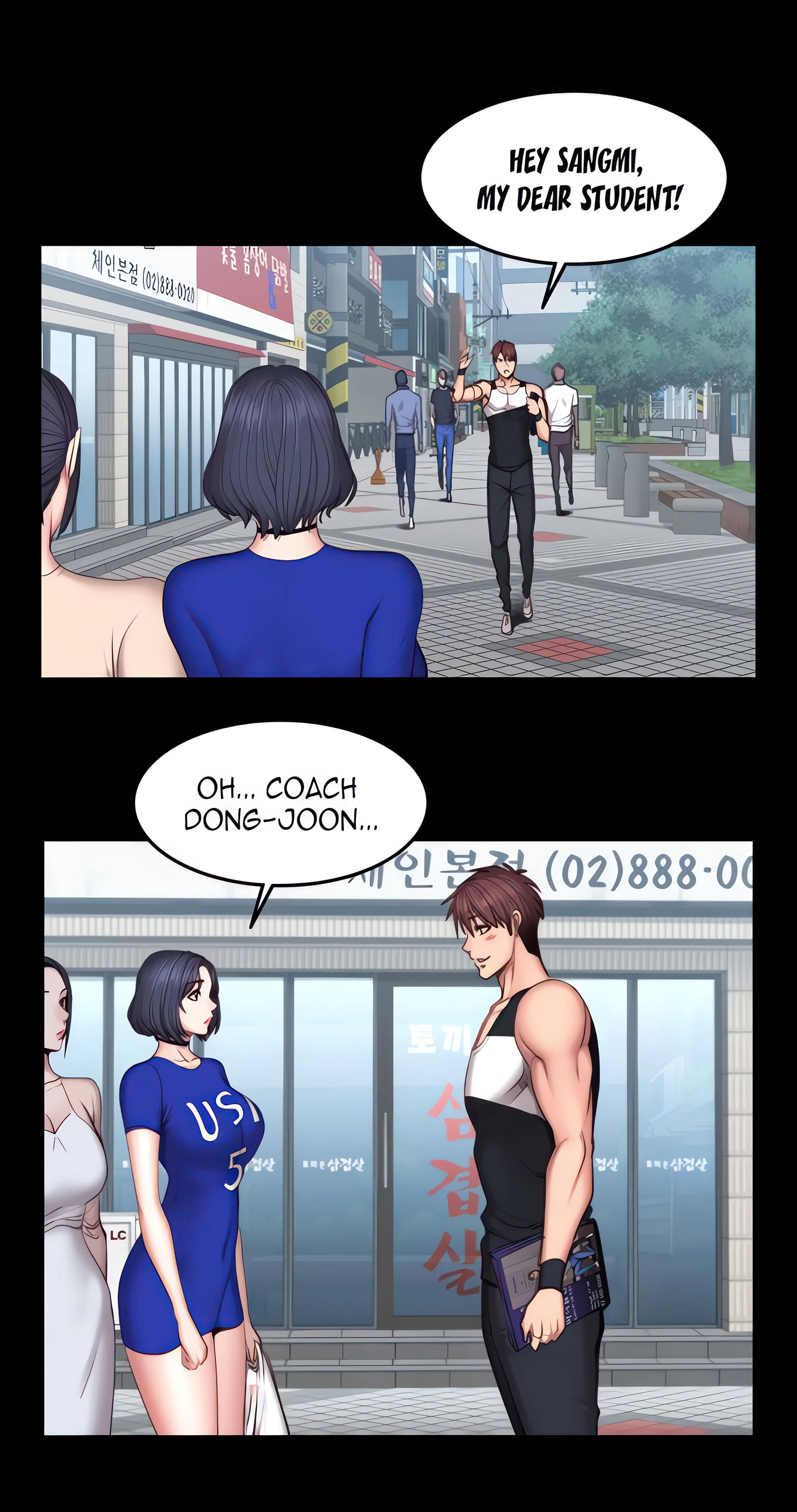 Fitness Chapter 41 (Uncensored), page 32