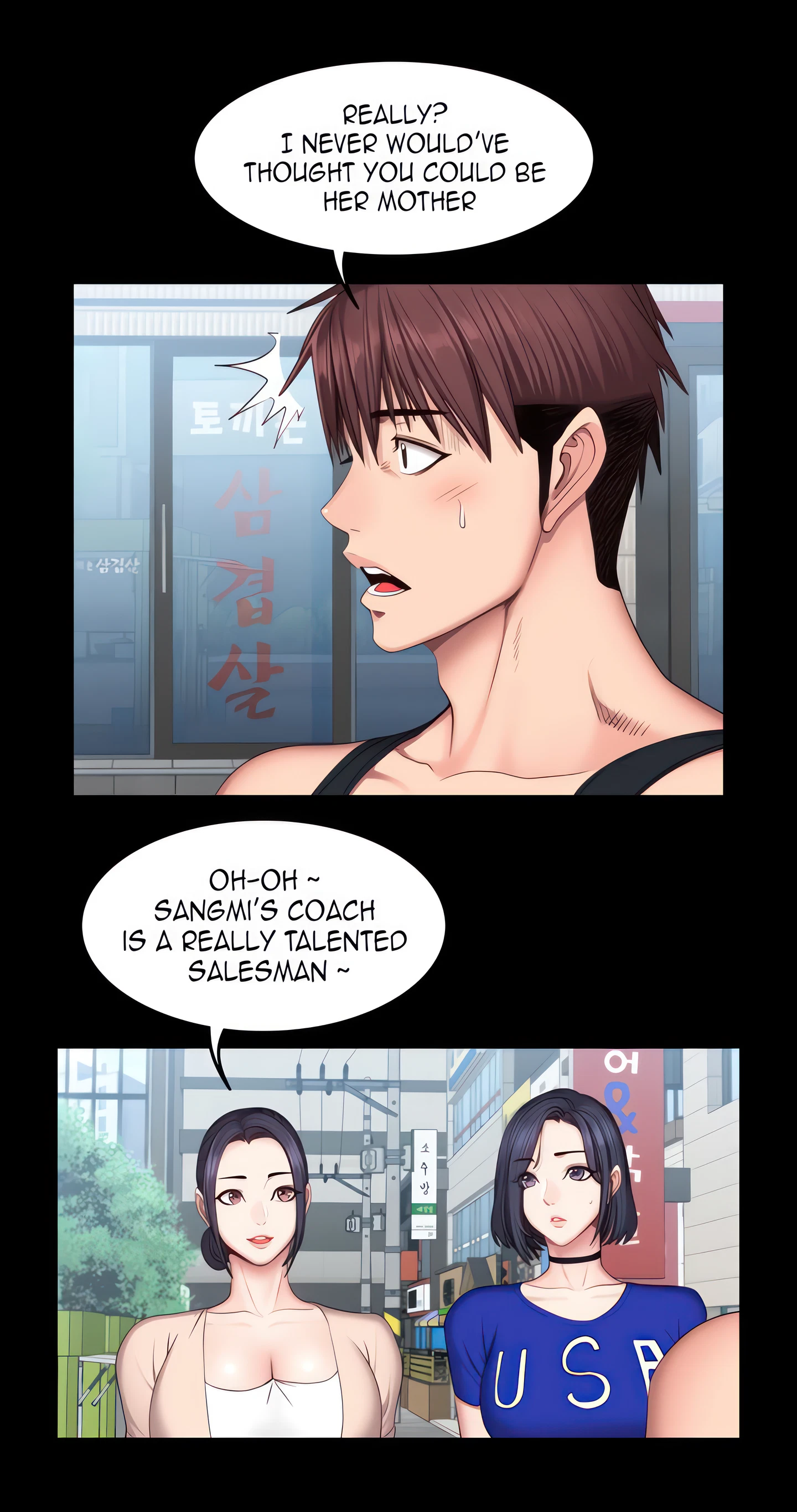 Fitness Chapter 41 (Uncensored), page 37