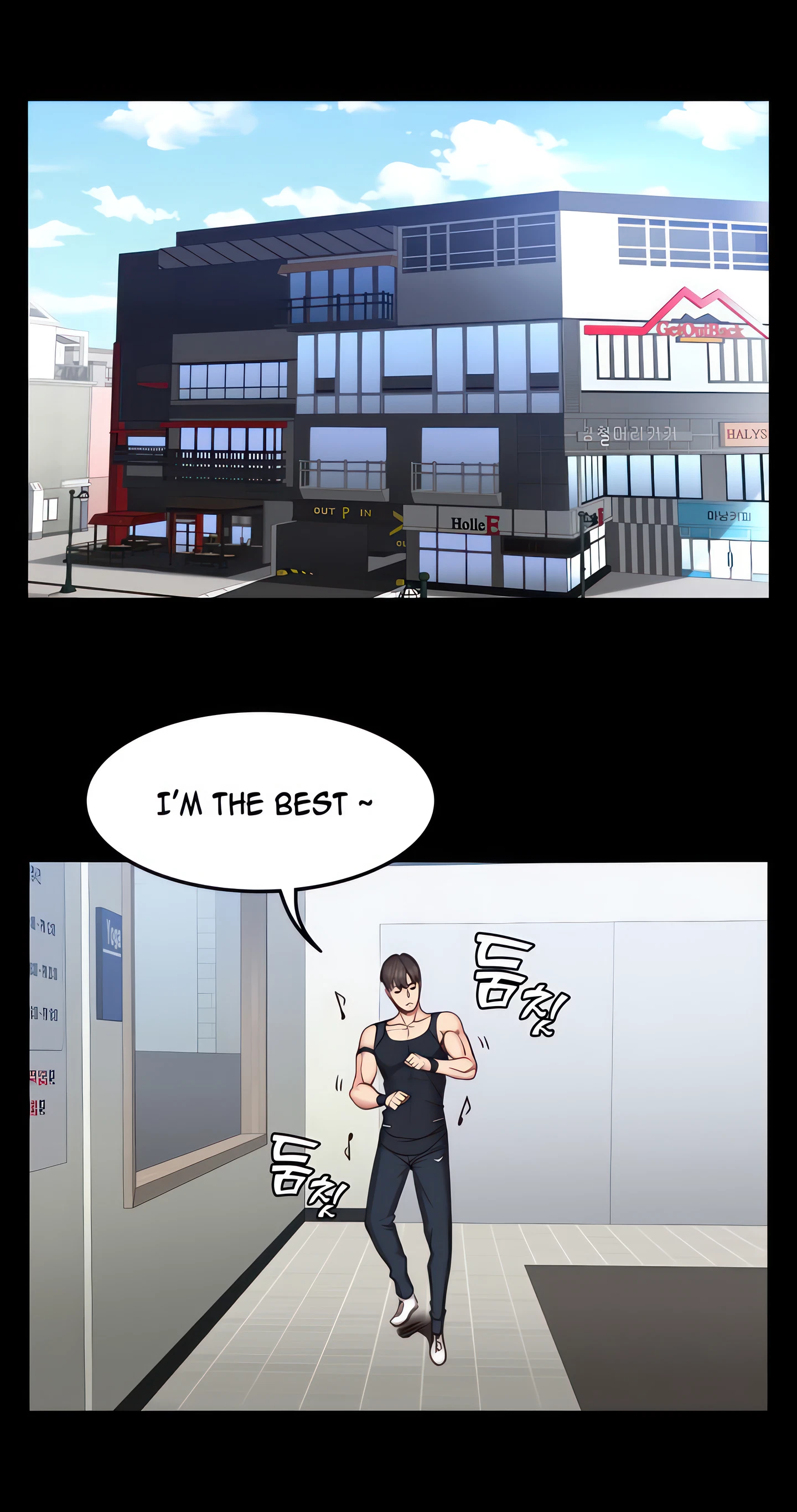 Fitness Chapter 41 (Uncensored), page 39