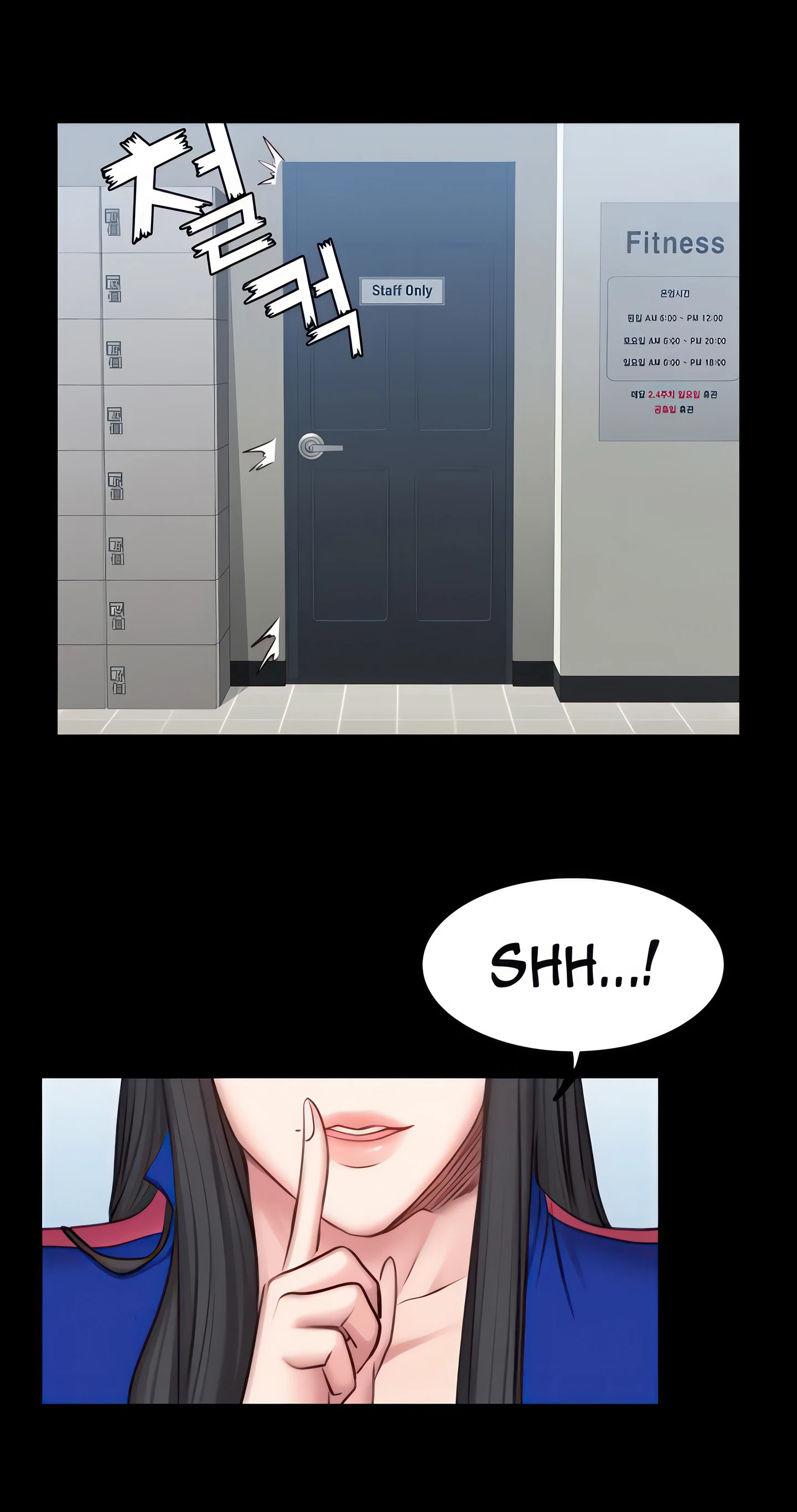 Fitness Chapter 41 (Uncensored), page 42
