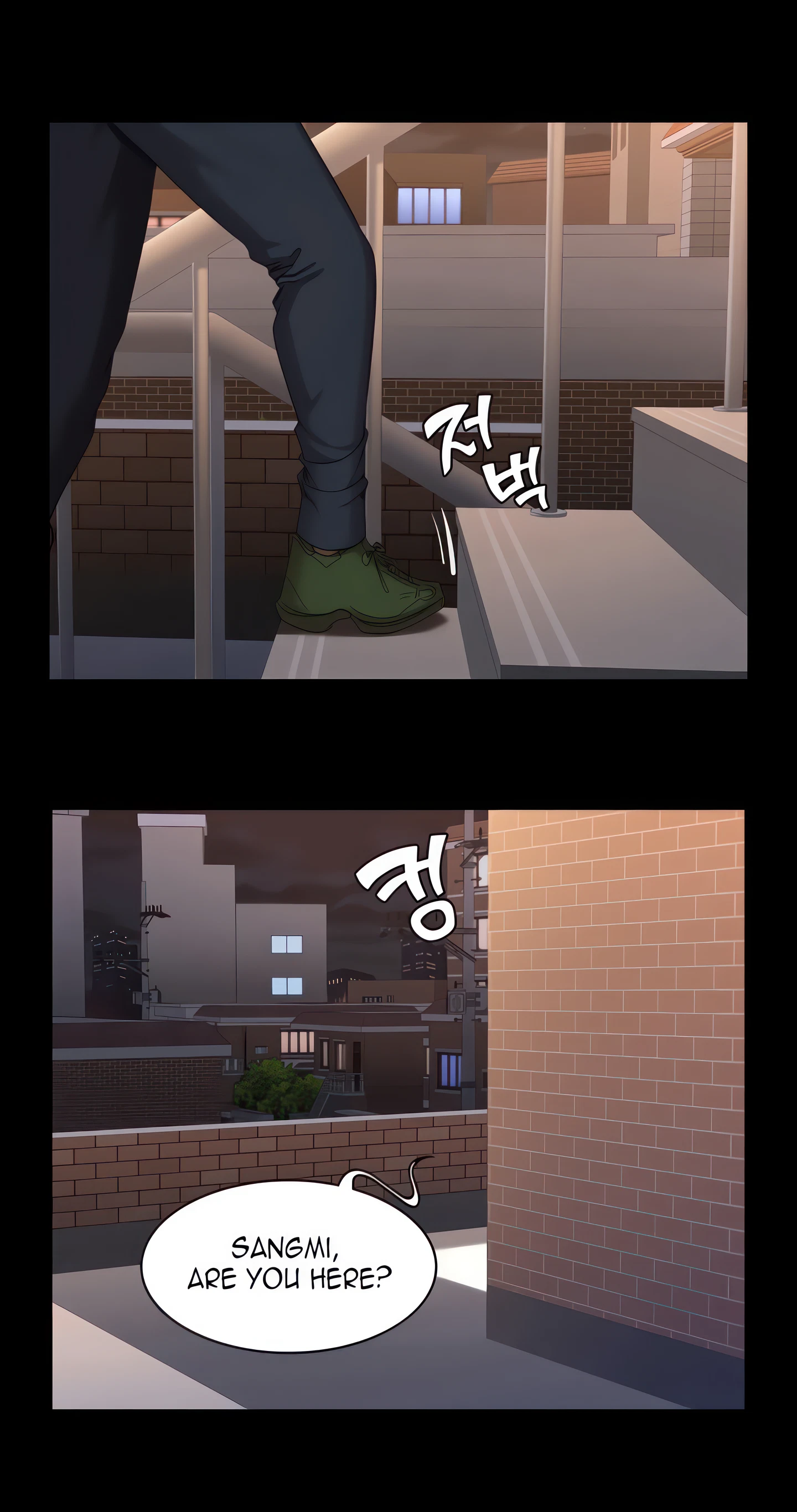 Fitness Chapter 41 (Uncensored), page 7