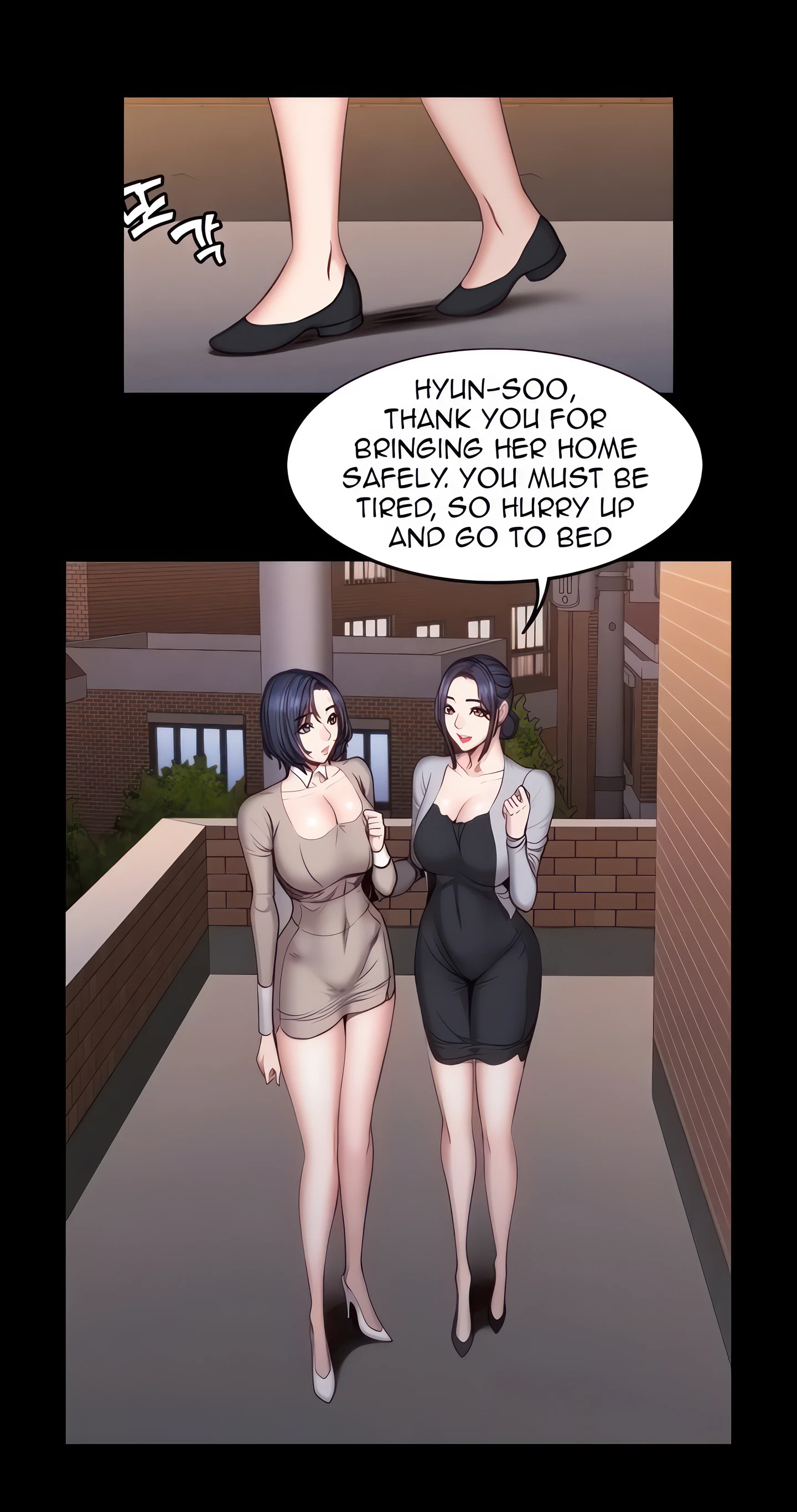 Fitness Chapter 41 (Uncensored), page 9