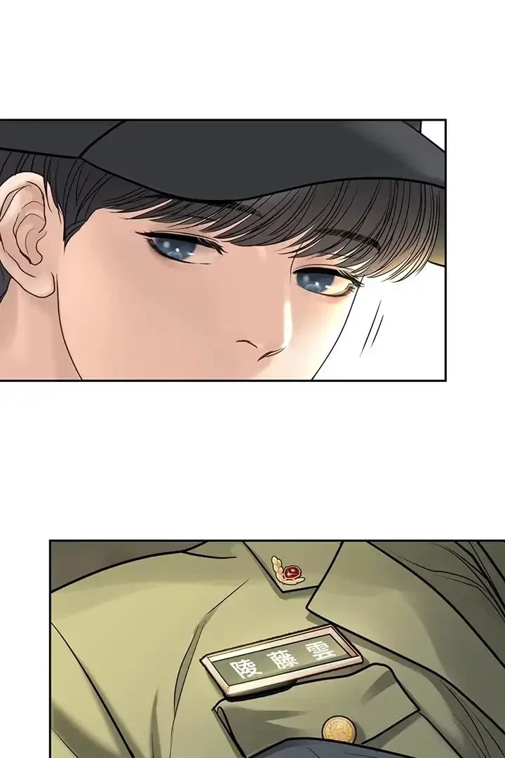Chapter 48, page 100