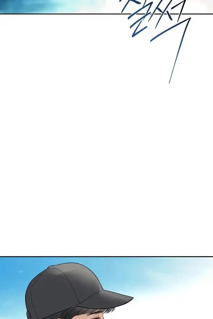 Chapter 48, page 127