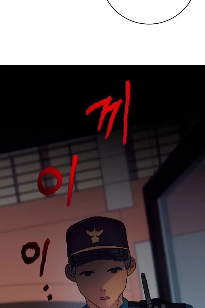 Summoning A Demon With A Sign Chapter 4, page 22