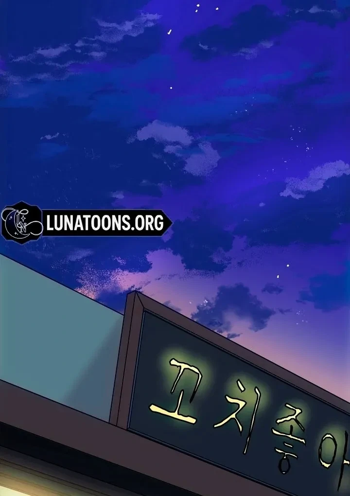 Summoning A Demon With A Sign Chapter 4, page 42