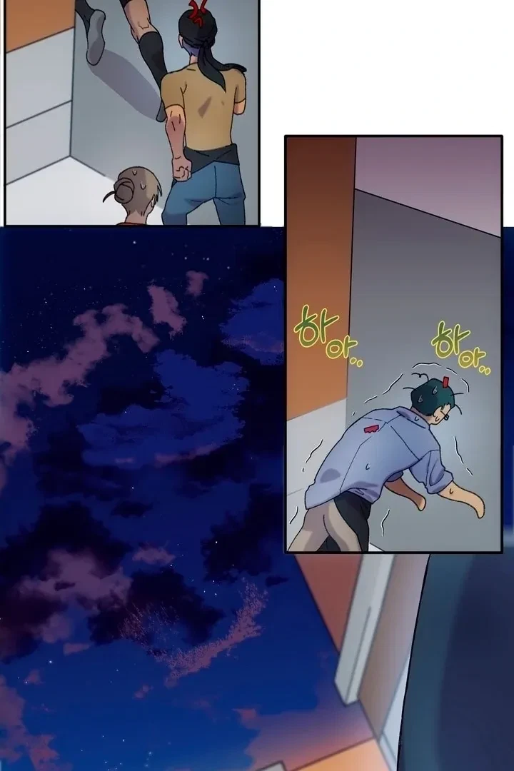 Summoning A Demon With A Sign Chapter 4, page 73