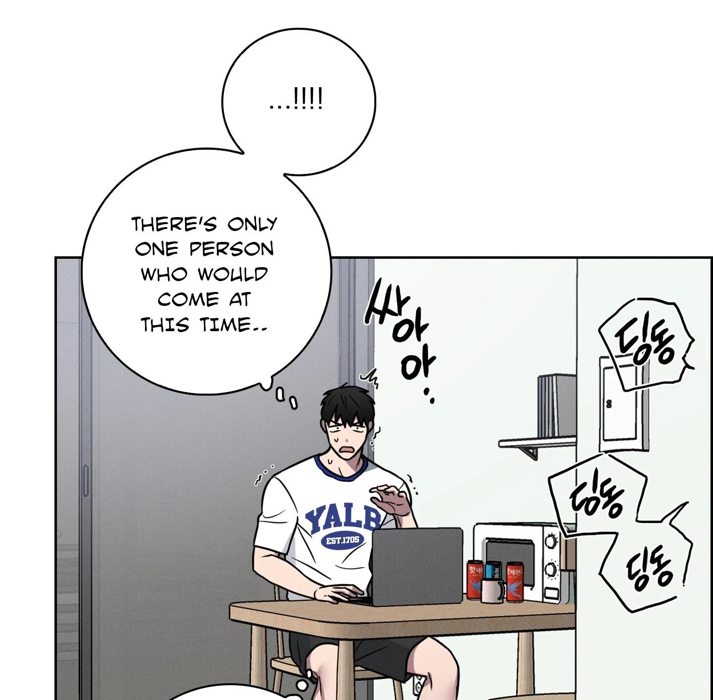 Chapter 14, page 17