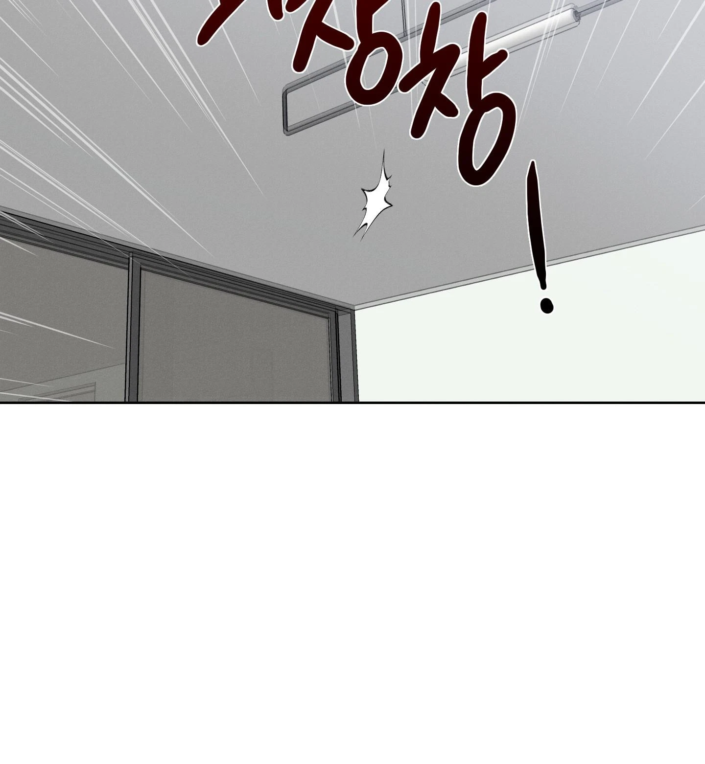 Chapter 14, page 31