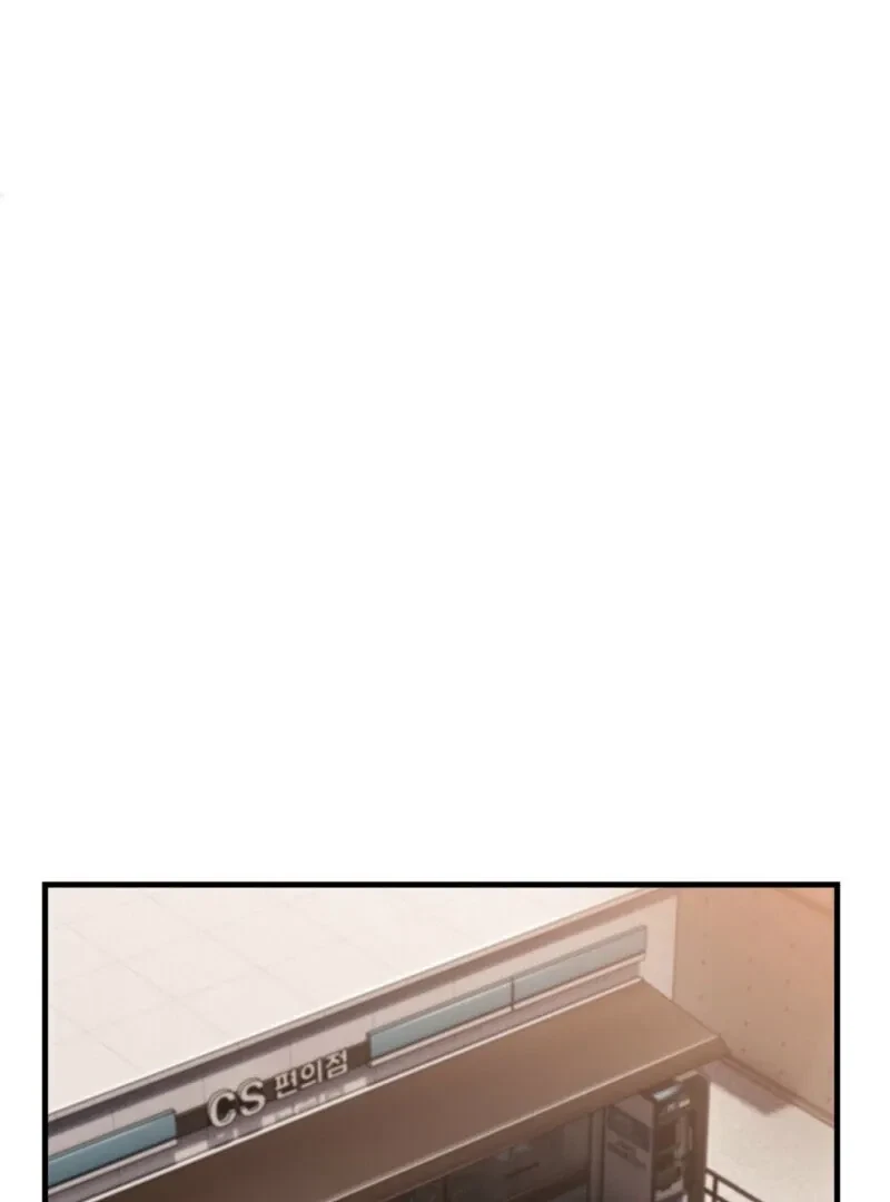 Chapter 2, page 53