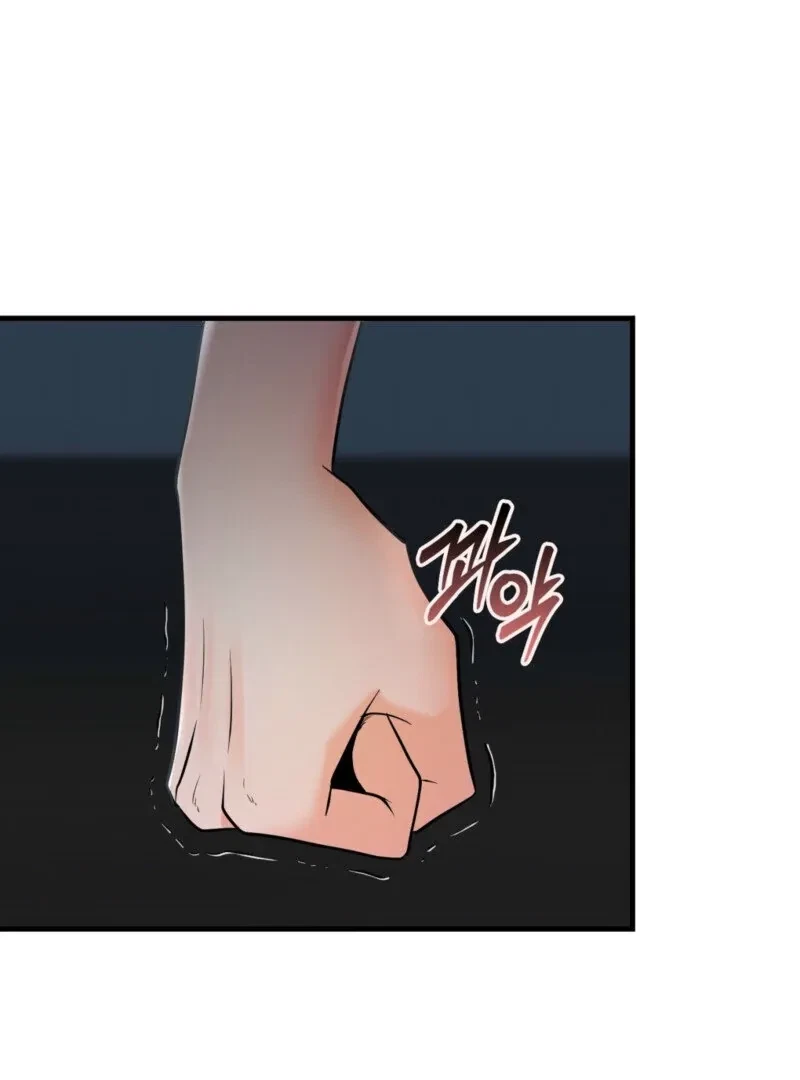 Chapter 2, page 88
