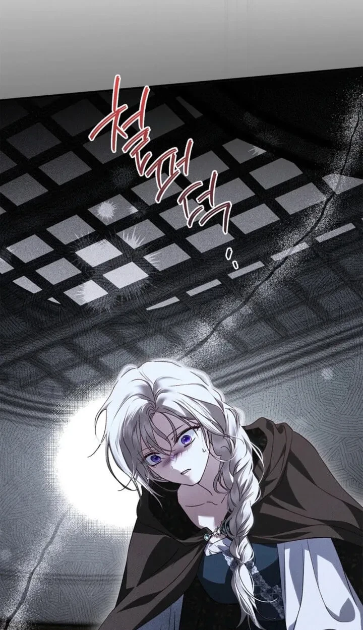 Chapter 7, page 82