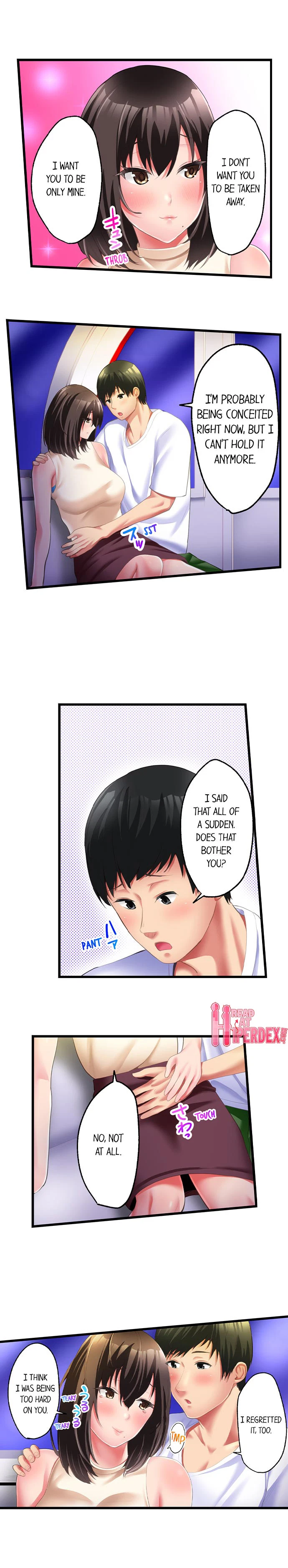 #Busted By My Co-Worker Chapter 17, page 7