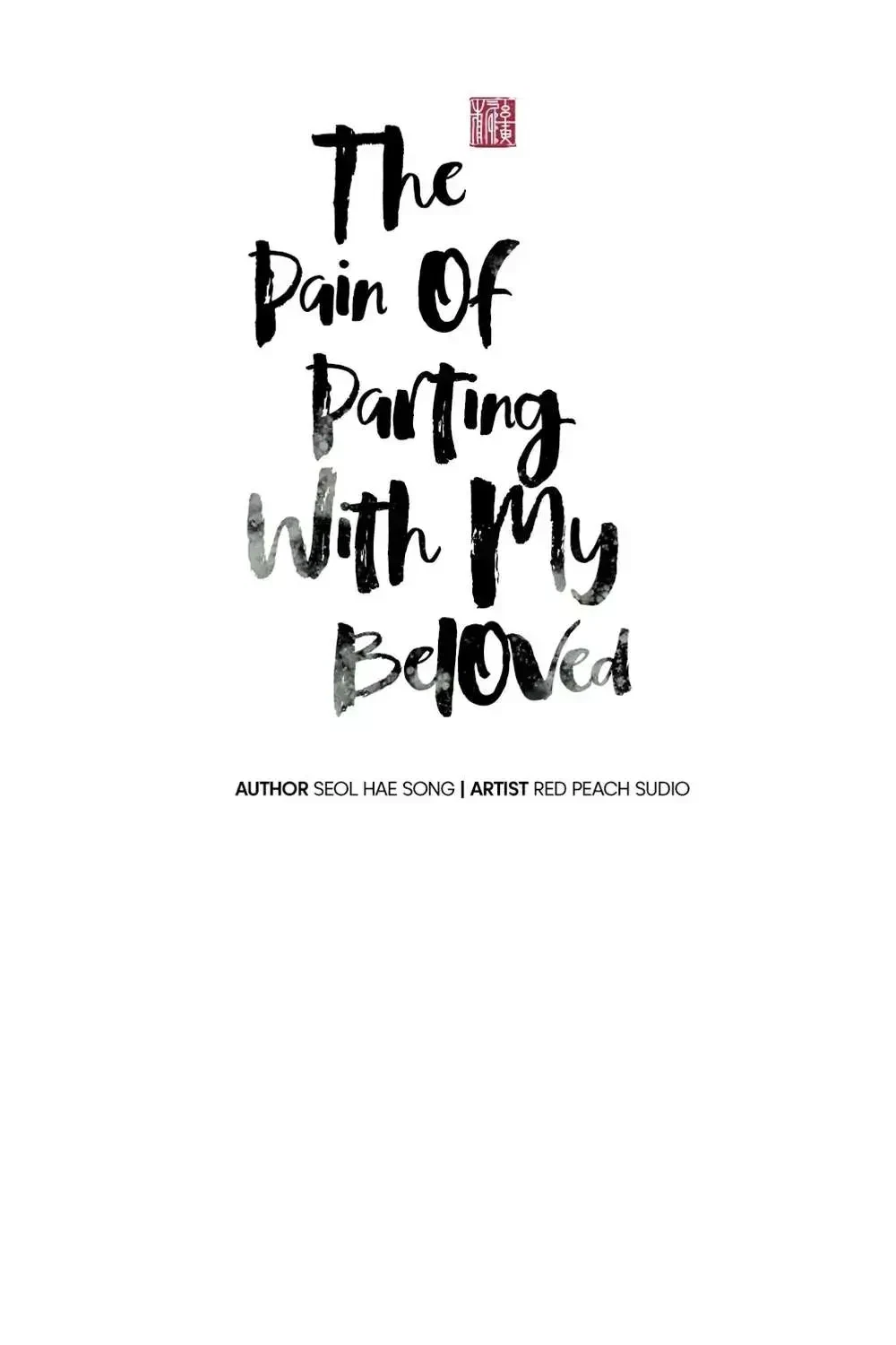 Chapter 1.2, page 14