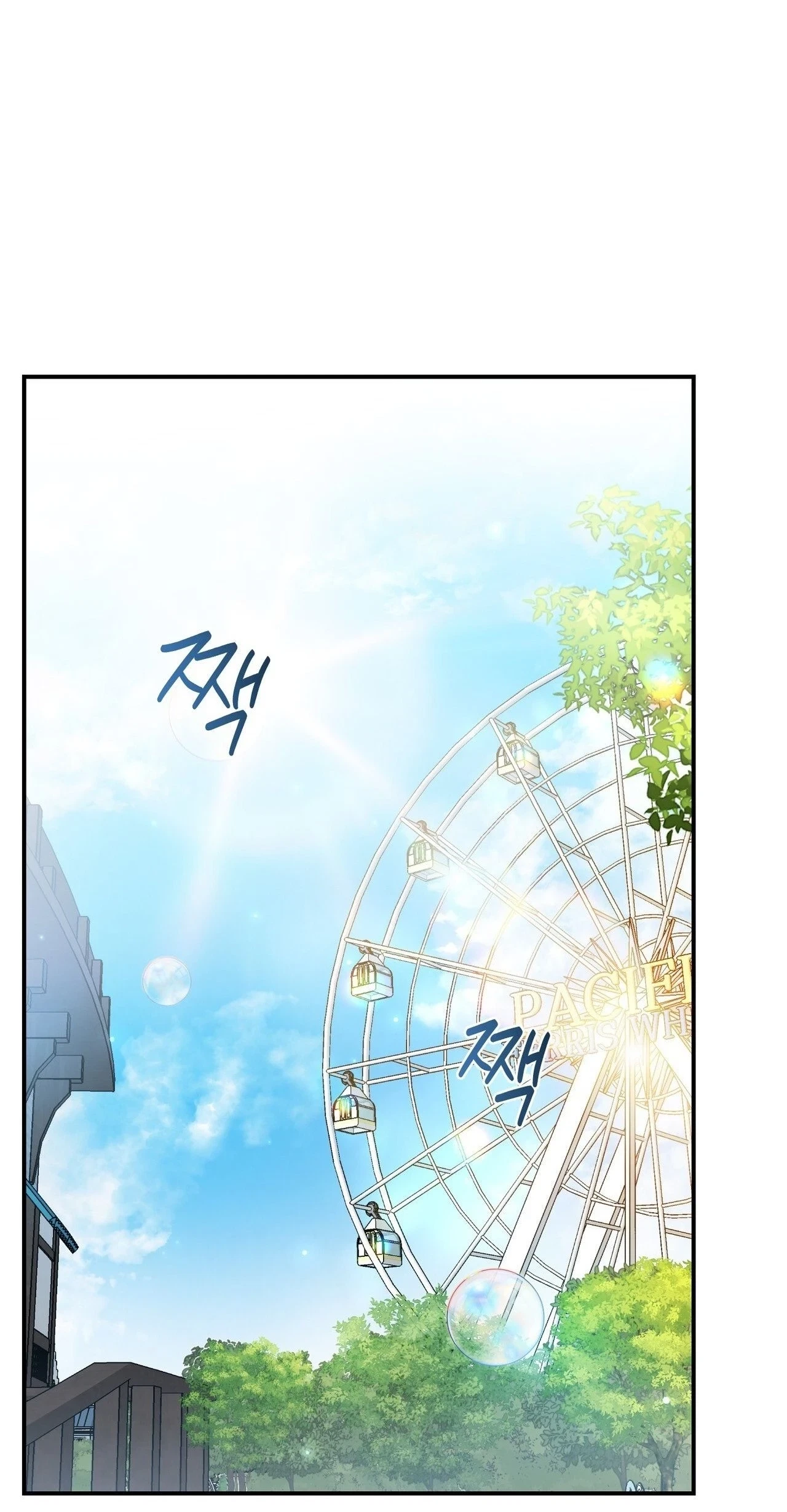 Chapter 45, page 24