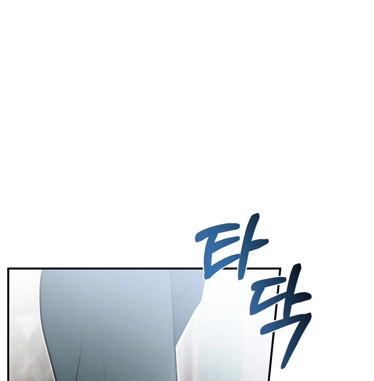 Chapter 45, page 30