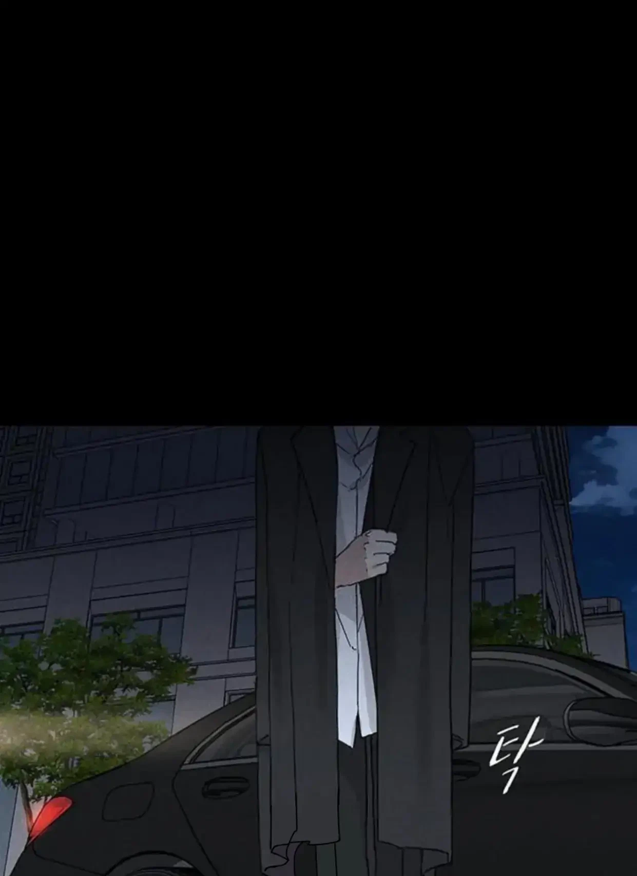 Missing Love: The Marrying Man Chapter 62, page 15