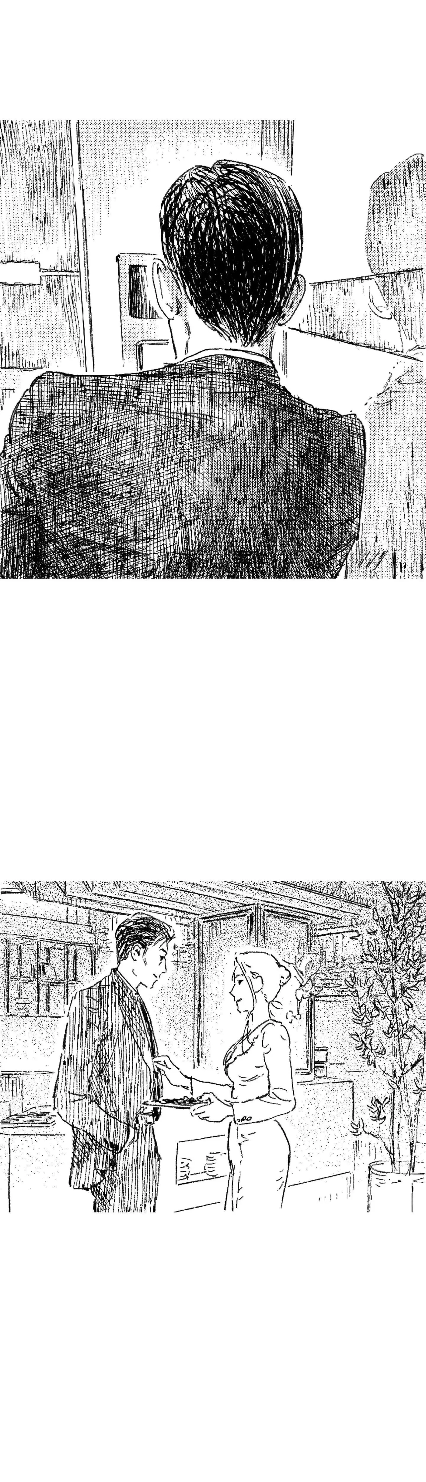 Chapter 84, page 19