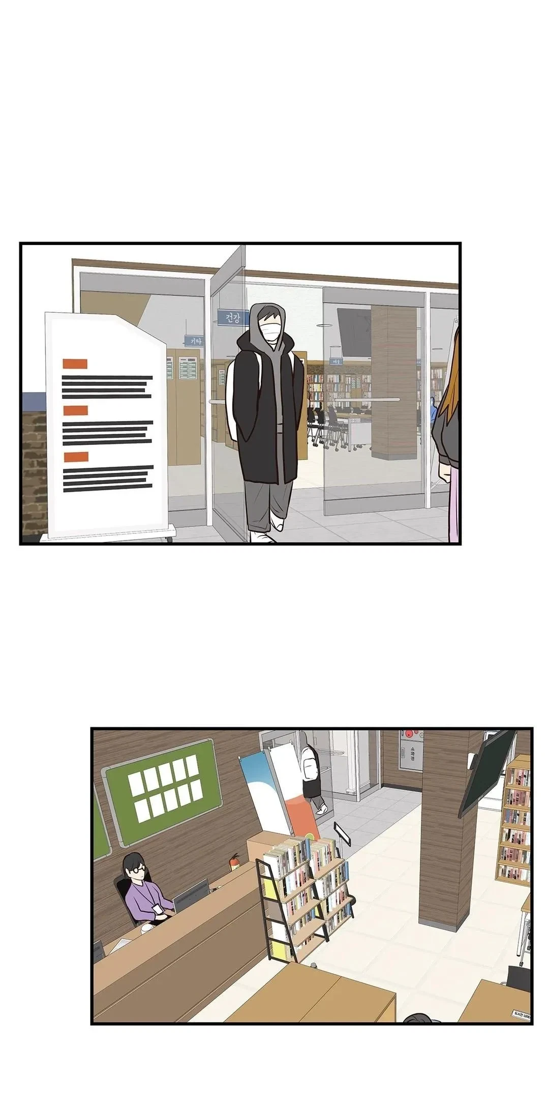 Chapter 3, page 13