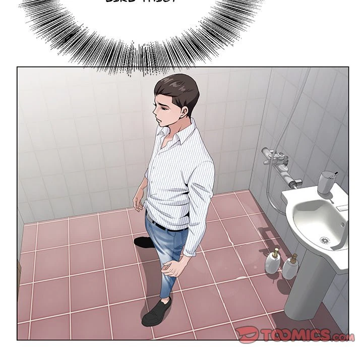 Chapter 11, page 110