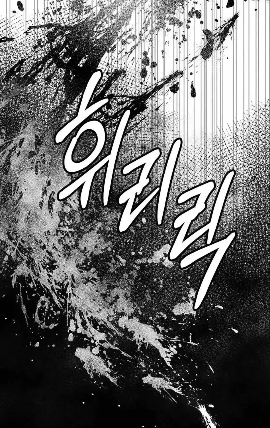 Chapter 1.2, page 45