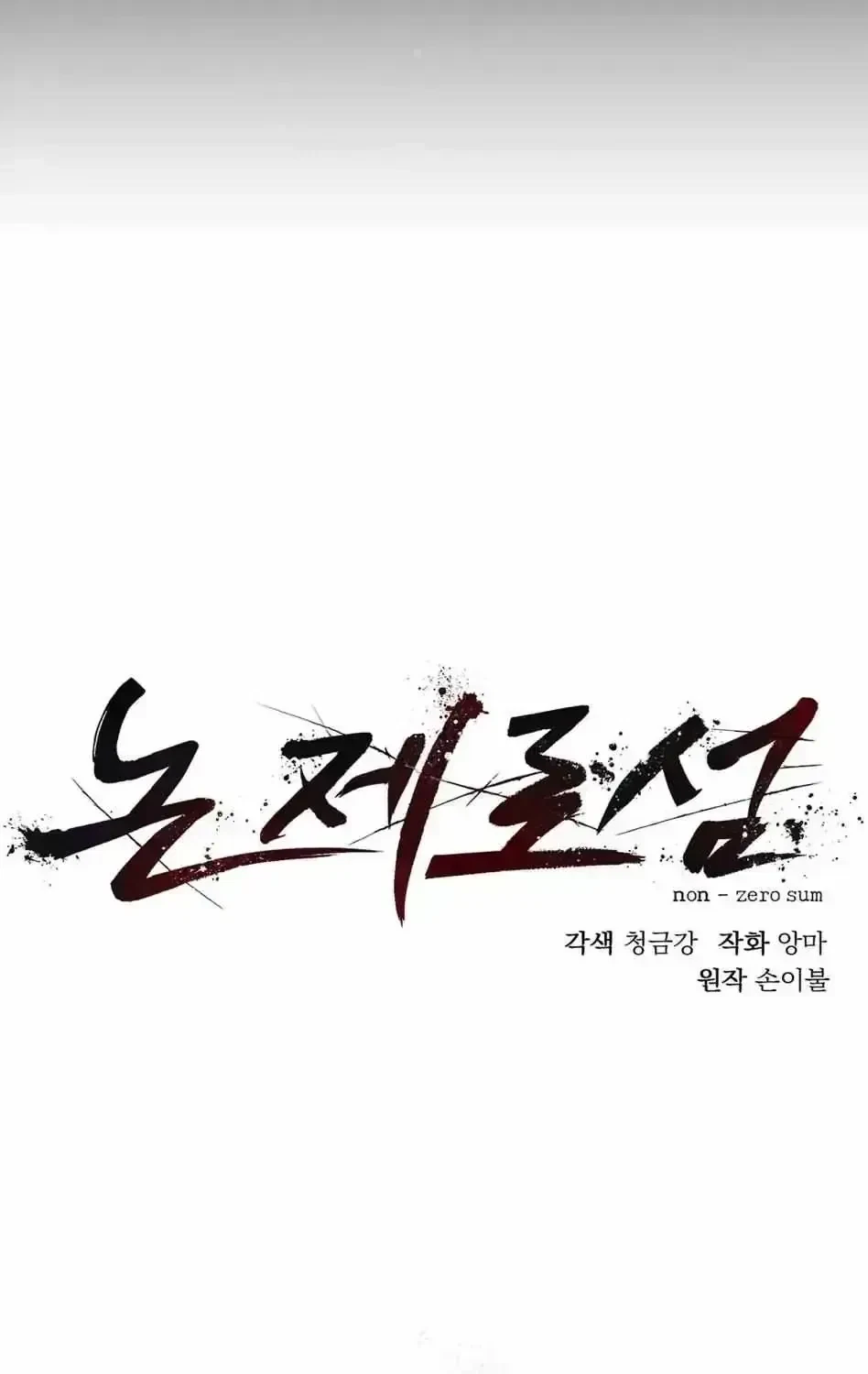 Chapter 1.2, page 60