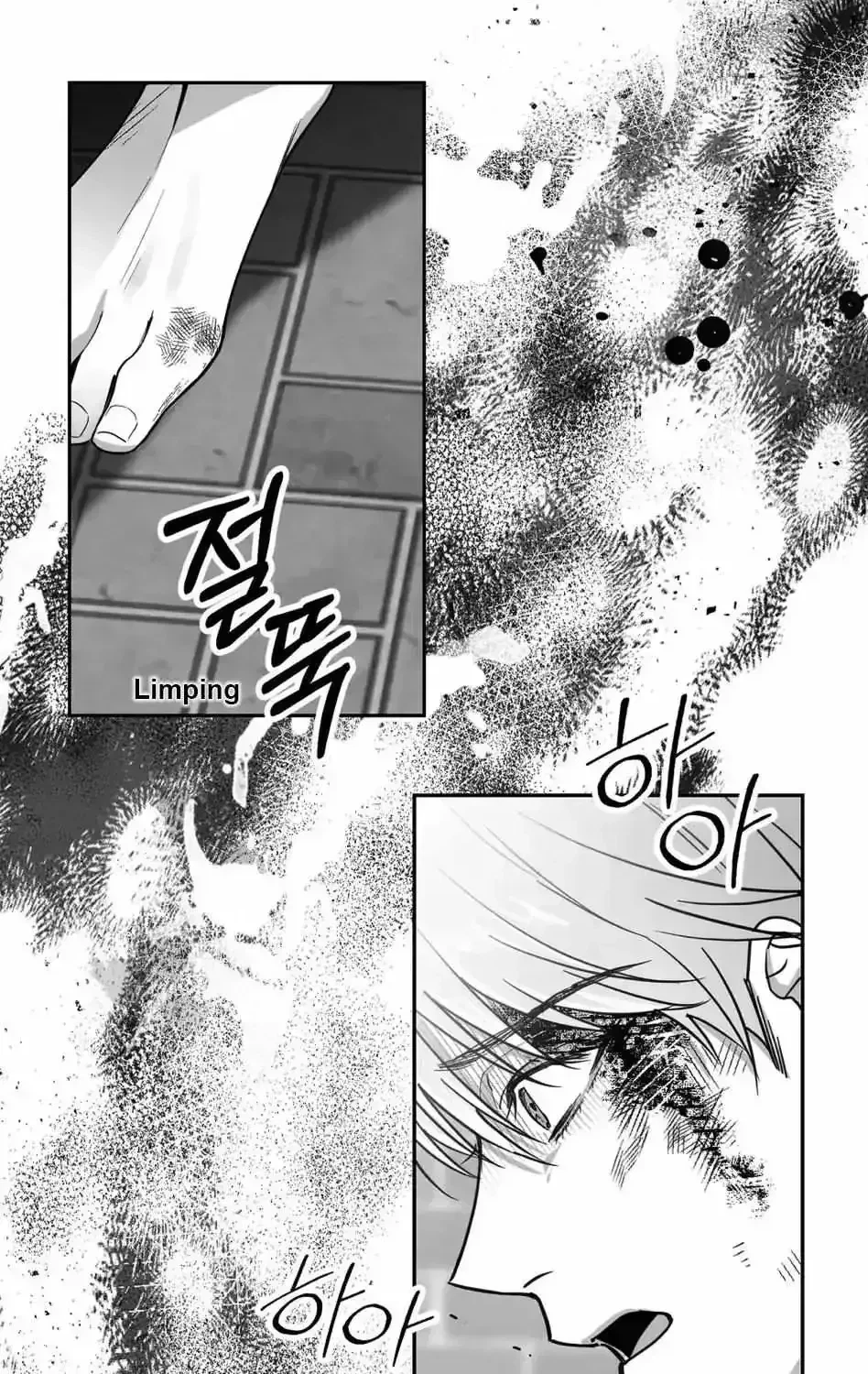 Chapter 1.2, page 7