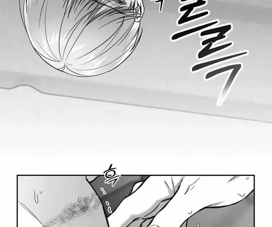 Chapter 1.2, page 74
