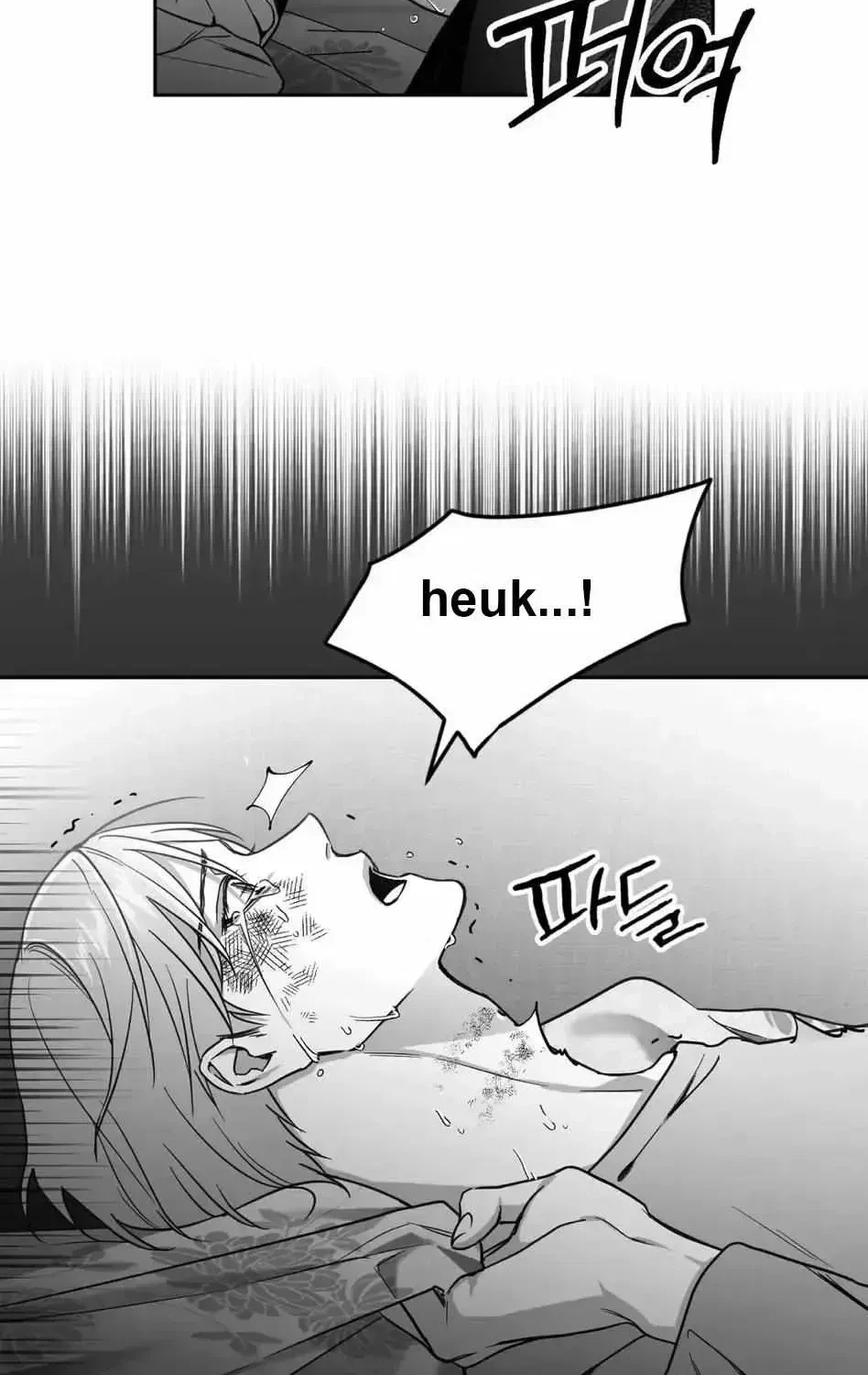 Chapter 1.2, page 91