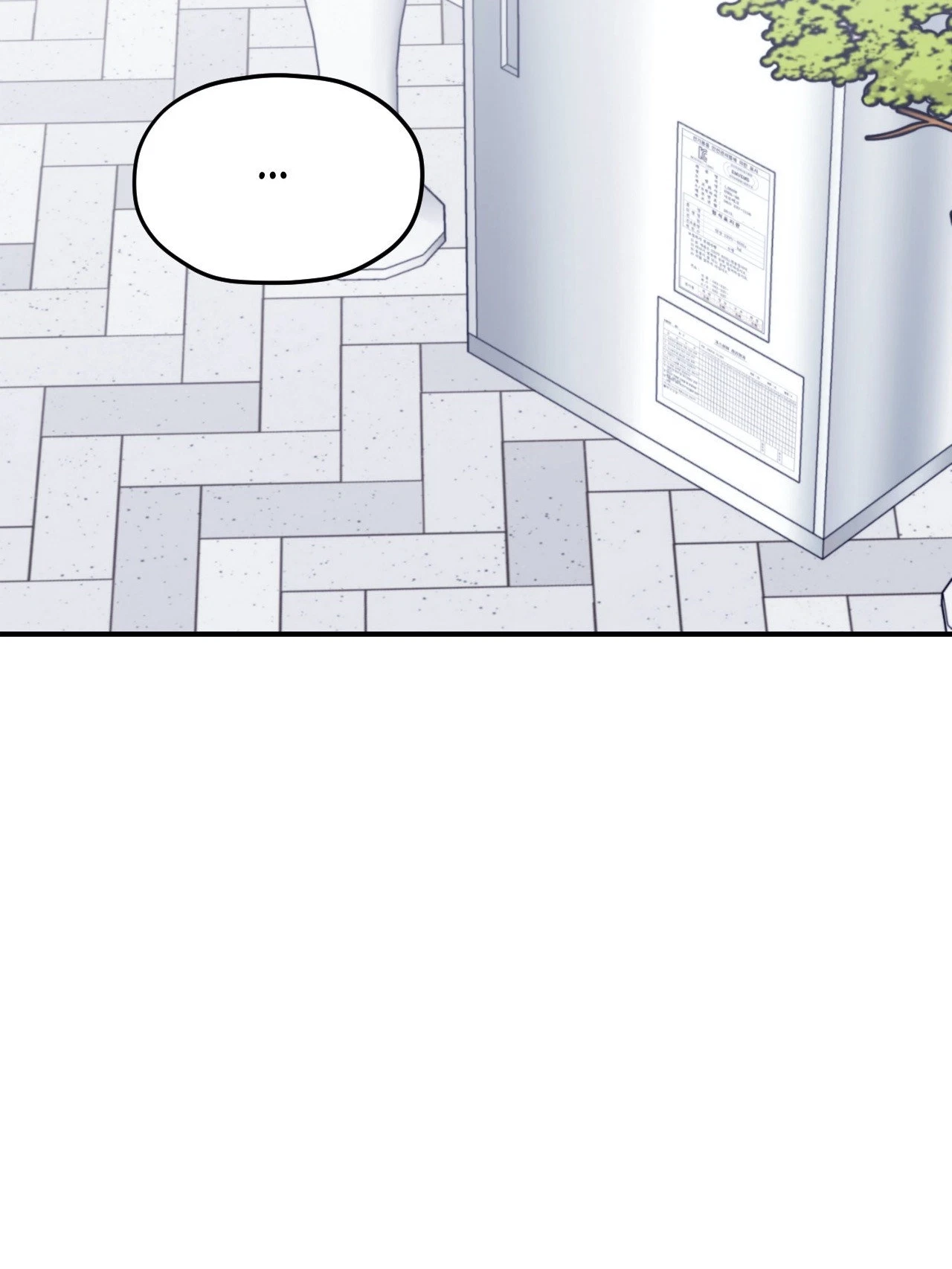 Chapter 27, page 51
