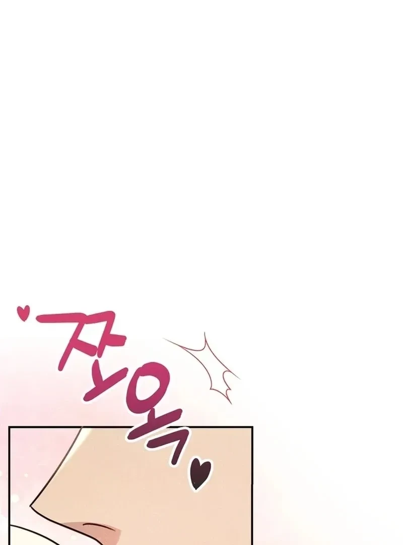 Chapter 25, page 49