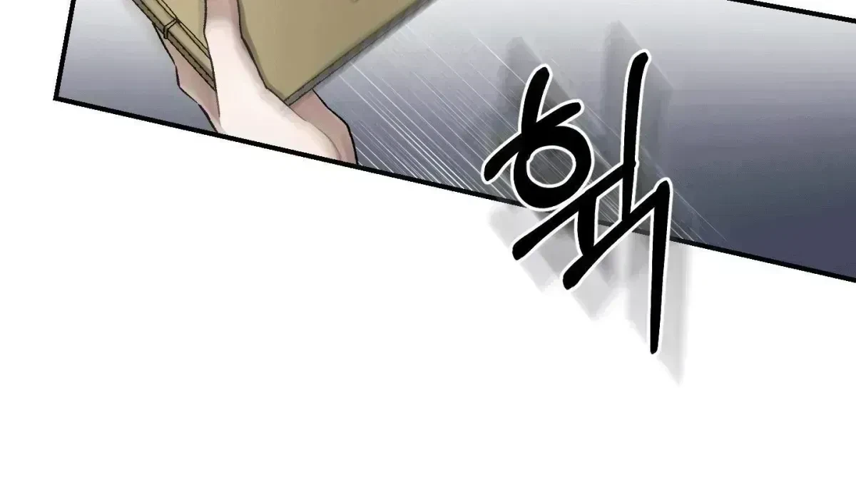 Chapter 1.5, page 19