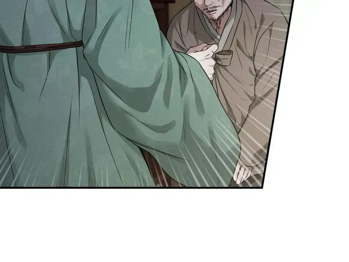 Chapter 1.5, page 24