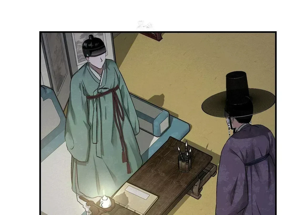 Chapter 1.5, page 45