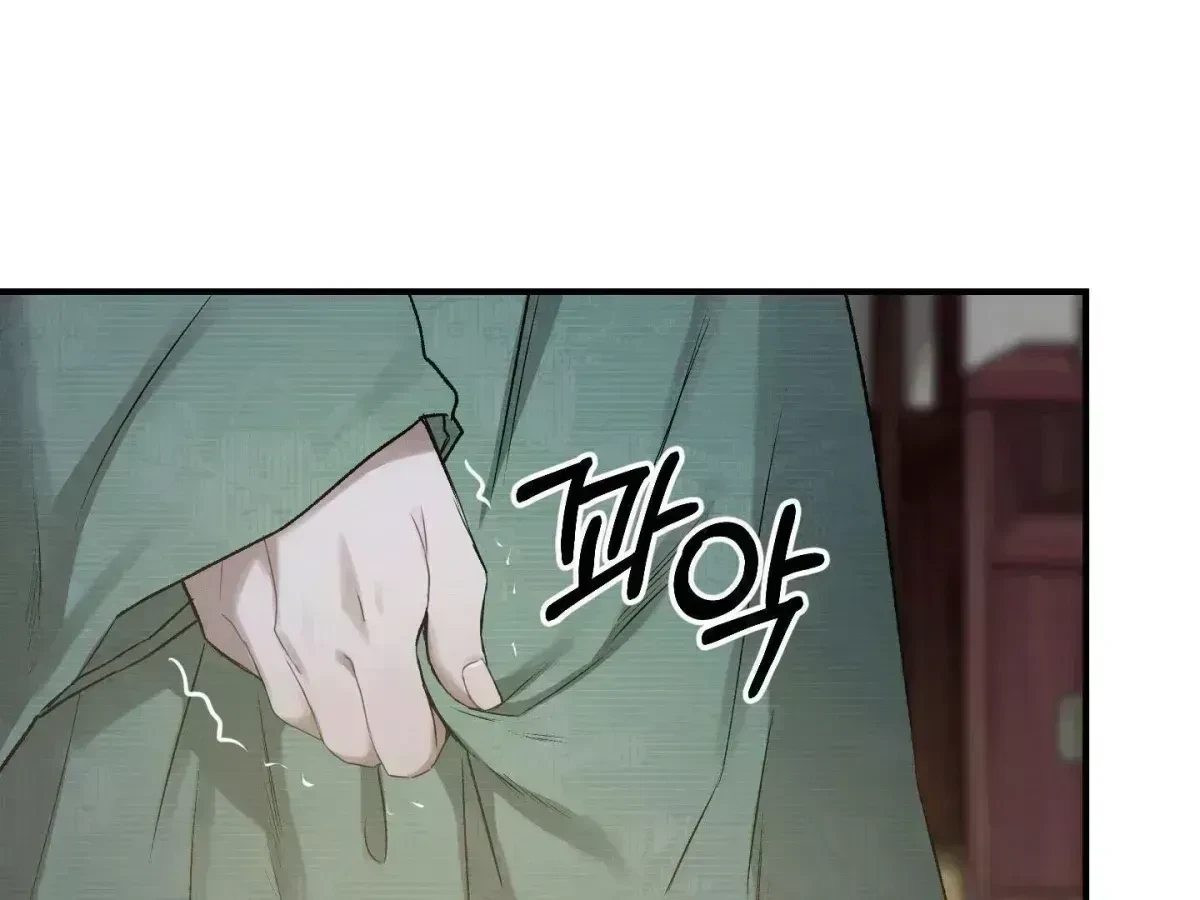 Chapter 1.5, page 68