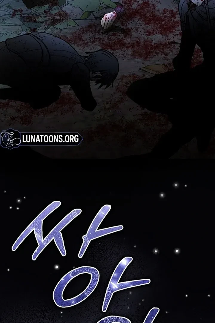 Chapter 2, page 148