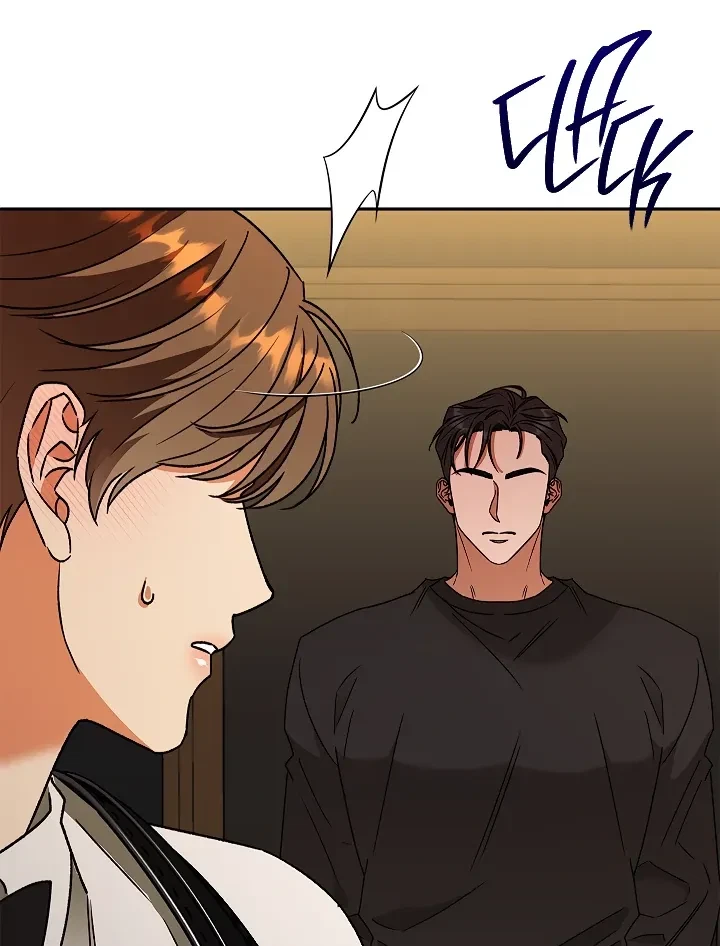 Chapter 1, page 74