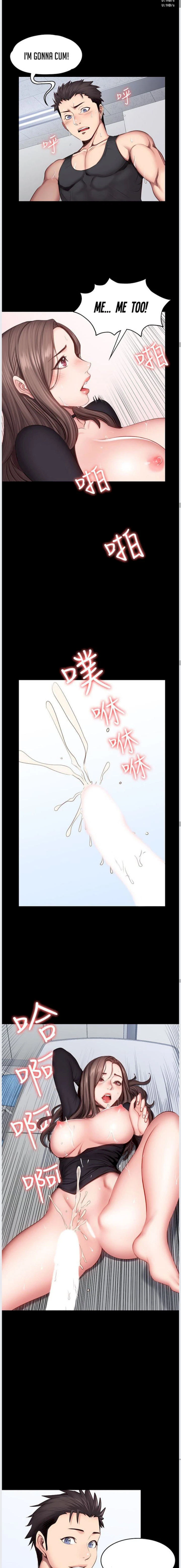 Chapter 17, page 7