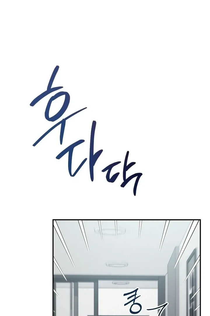 Chapter 3, page 29