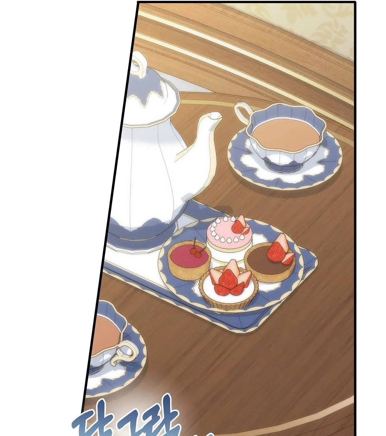 Chapter 19, page 6