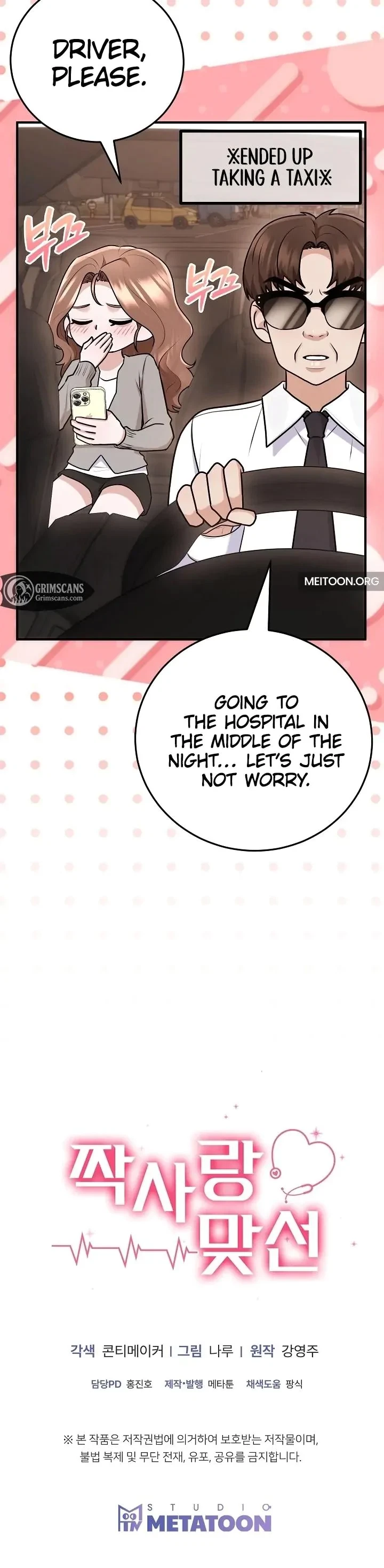 Chapter 38, page 21