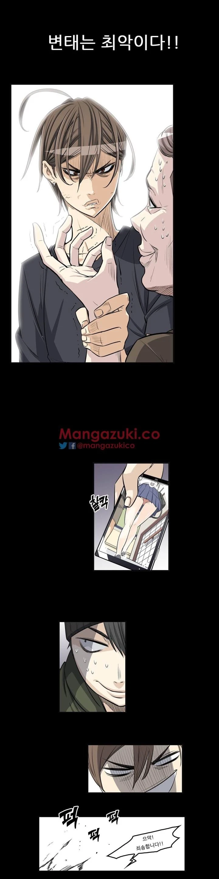 Chapter 25, page 12