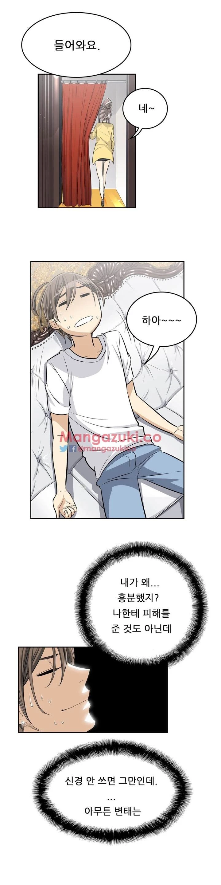 Chapter 25, page 19